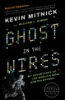 Ghost_in_the_wires