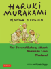 Haruki_Murakami_Manga_Stories_2