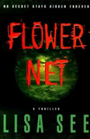 Flower_net